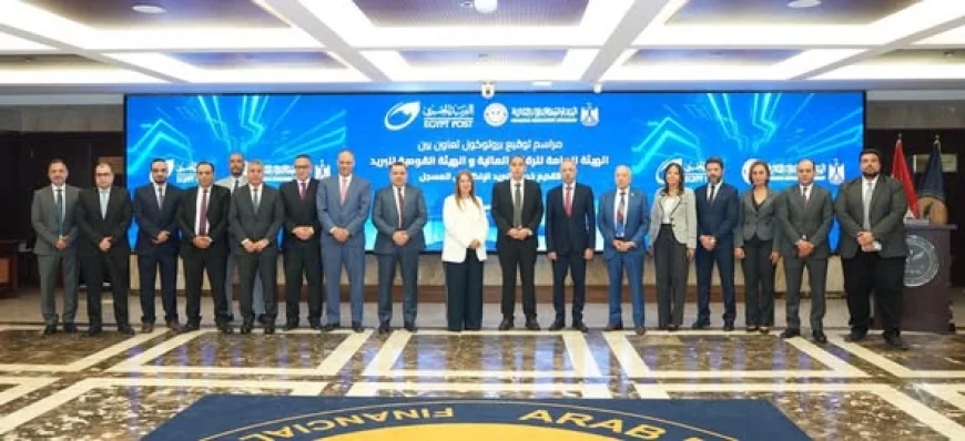 «الرقابة المالية» و«البريد المصري» يوقعان بروتوكولًا لإتاحة «بريدي» للمراسلات الرسمية الإلكترونية