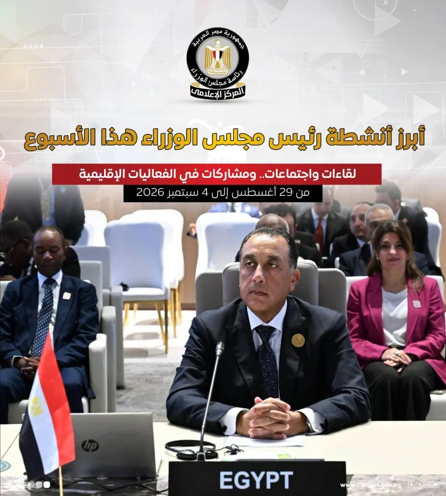 رئيس الوزراء في أسبوع.. قمة إفريقية ومتابعة الأسواق ومشروعات النفط والسيارات والطاقة المتجددة