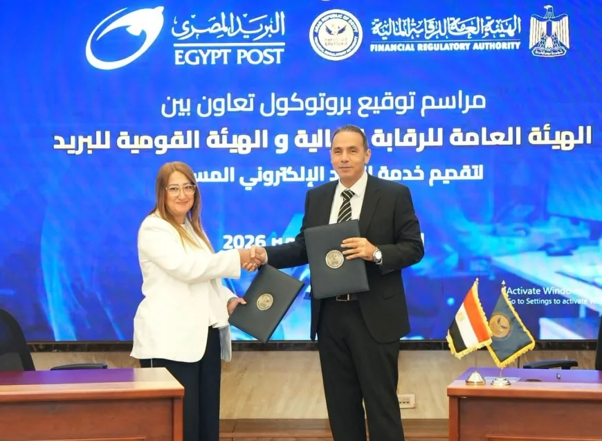 البريد المصري والرقابة المالية يتعاونان لإتاحة خدمة بريدي في المراسلات الرسمية