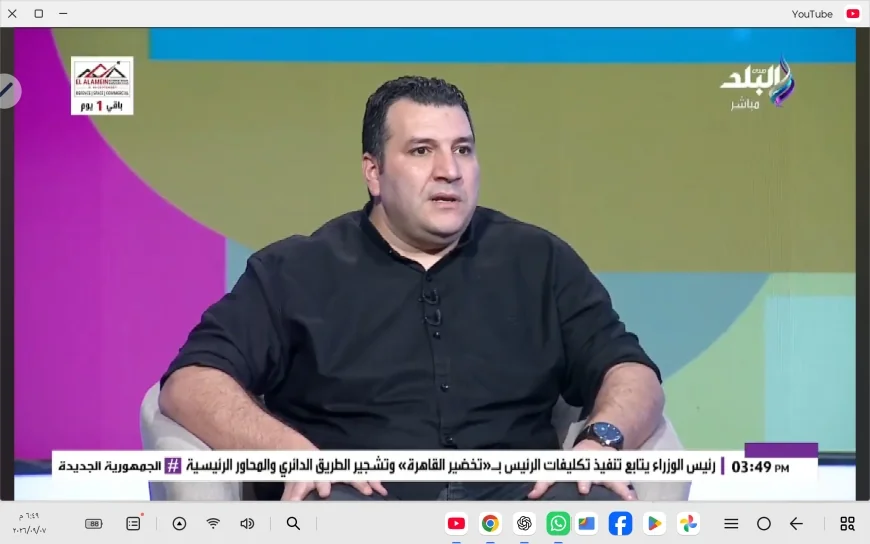 72 مليار جنيه تمويل استهلاكي في 6 أشهر.. لماذا يتوسع المصريون في التقسيط؟