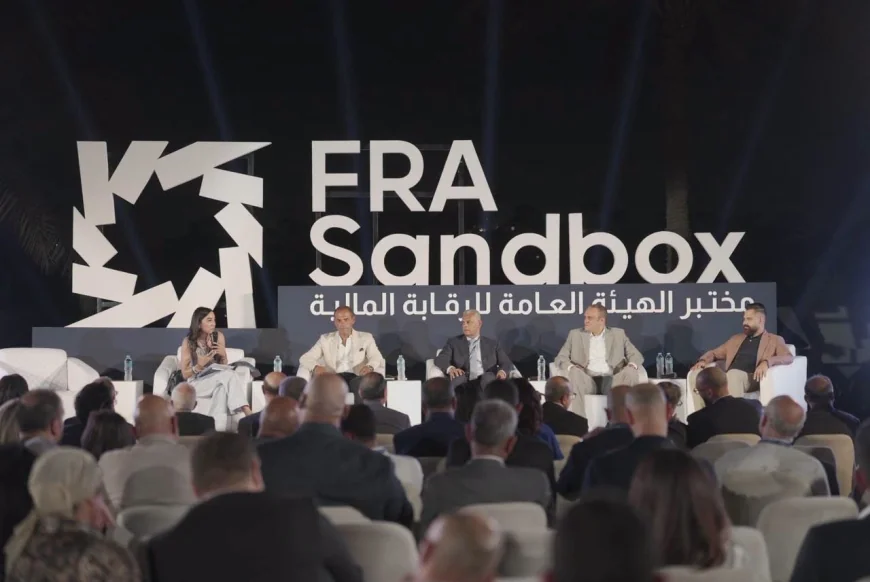 المختبر التنظيمي للرقابة المالية يحتضن 49 مشروعًا لدعم ابتكار التكنولوجيا المالية غير المصرفية
