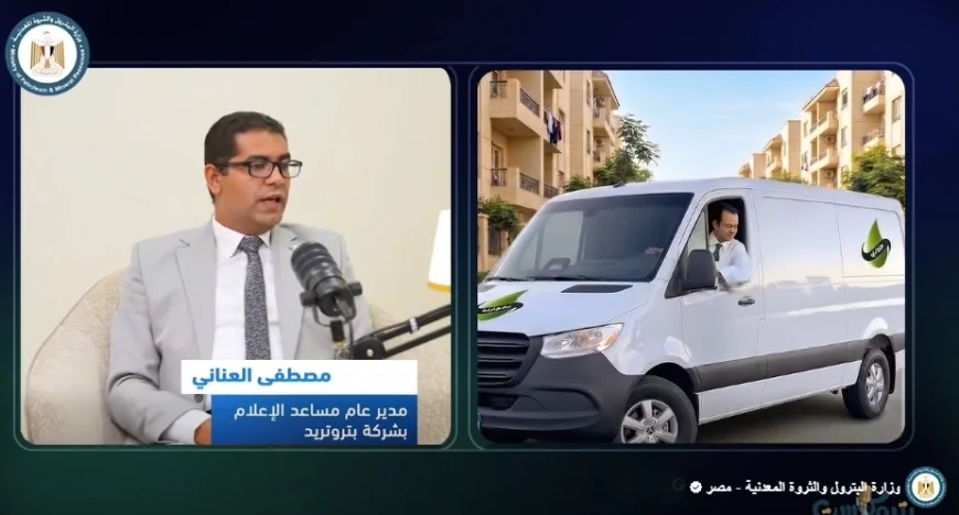 العناني لـ "بتروكاست" : مشروع بتروتريد الرقمي أسهم في خفض الانبعاثات الكربونية 