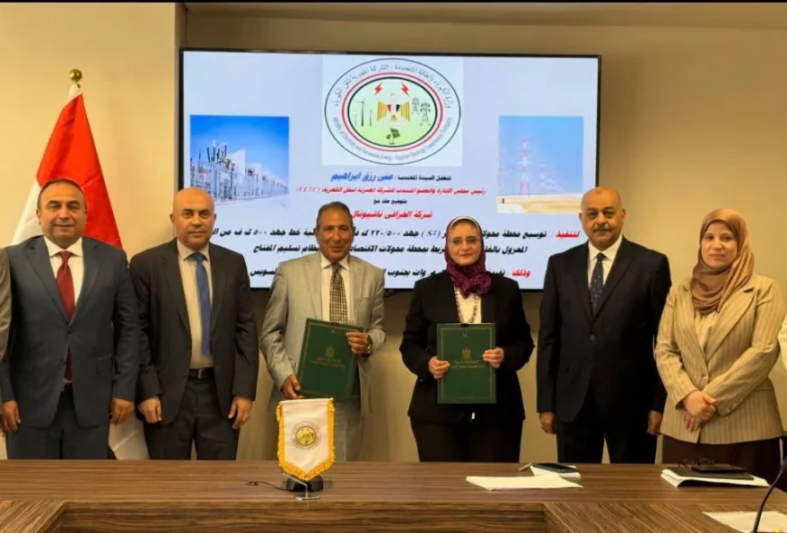 نقل الكهرباء توقع عقدين مع الخرافي ناشيونال لتوسعة محطتي غرب بكر وأبيس لدعم استقرار الشبكة القومية