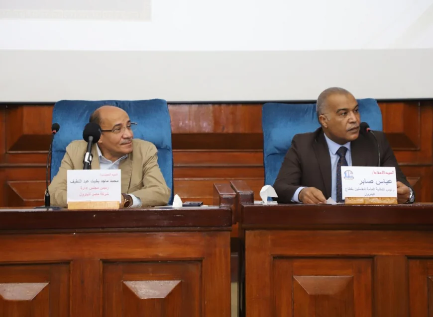 من «النقابي الذي يعرف» إلى «النقابي الذي يقود».. البترول يبدأ خطة تدريب 2026-2027