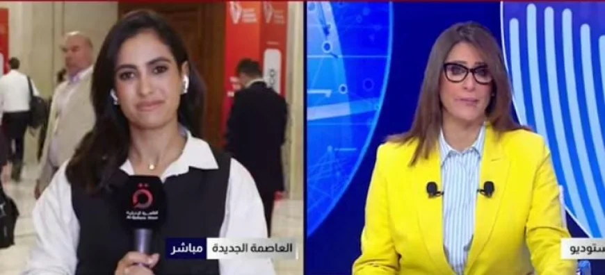 القاهرة تطلق النسخة الخامسة من منتدى مصر للتعدين لجذب استثمارات بالمليارات
