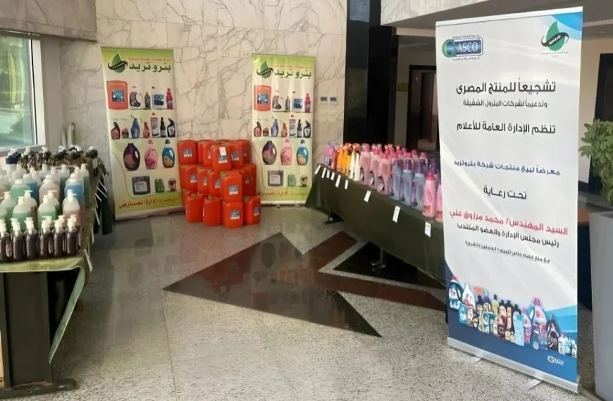 انطلاق معرض منتجات بتروتريد بشركة جاسكو في دمياط