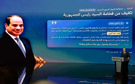 مدبولي: 16 ألف مقترح من المواطنين ترسم أولويات «منتدى مصر 2026» حتى 2030