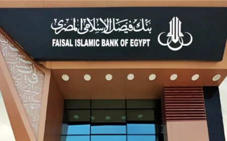 بنك فيصل الإسلامي المصري يوزع عائدًا بقيمة 12.255 مليار جنيه على حسابات الاستثمار وشهادات الادخار
