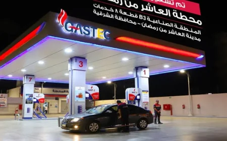 غازتك تفتتح محطة جديدة لتموين السيارات بالغاز الطبيعي في العاشر من رمضان