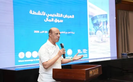 الرقابة المالية تنظم ورشة تثقيفية للصحفيين الاقتصاديين حول أنشطة سوق المال
