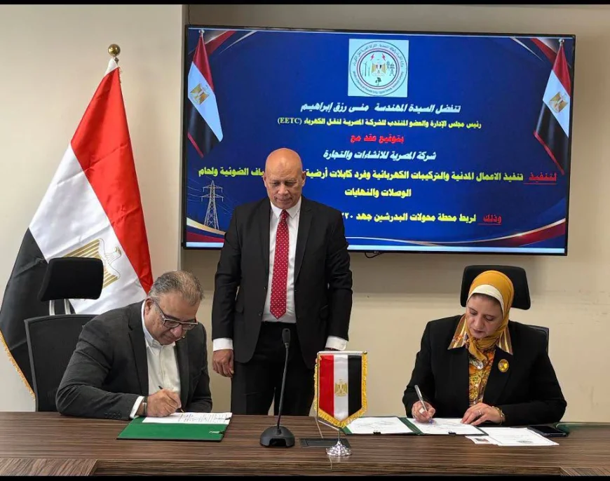 نقل الكهرباء توقع عقدًا لربط محطة محولات البدرشين جهد 220 كيلوفولت بالشبكة القومية
