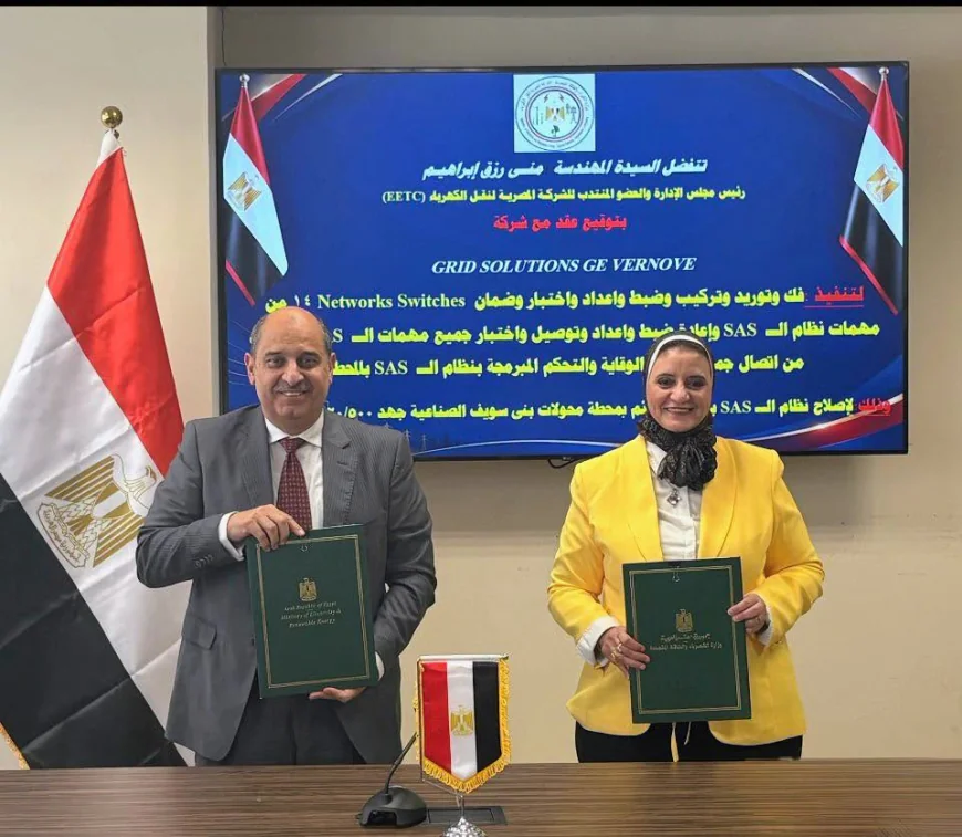 نقل الكهرباء توقع عقدًا لإعادة تأهيل أنظمة التحكم والحماية بمحطة بني سويف الصناعية