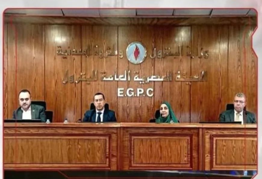 ورشة بهيئة البترول لتعزيز تطبيق معايير الاستدامة وخفض الانبعاثات