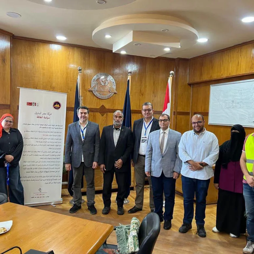 شركة مصر للبترول تحصل على شهادة الأيزو ISO 50001 لنظام إدارة الطاقة