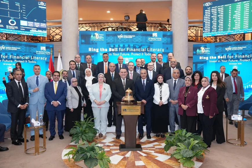 الرقابة المالية: الثقافة المالية ركيزة للاقتصاد.. ومحاكاة التداول لطلاب الثانوية قريبًا