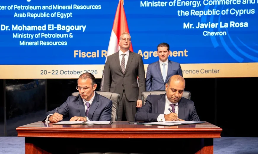 وزيرا البترول المصري والطاقة القبرصي يشهدان توقيع اتفاقية لاستكمال الأطر المالية لمشروع ربط حقل أفروديت بمصر