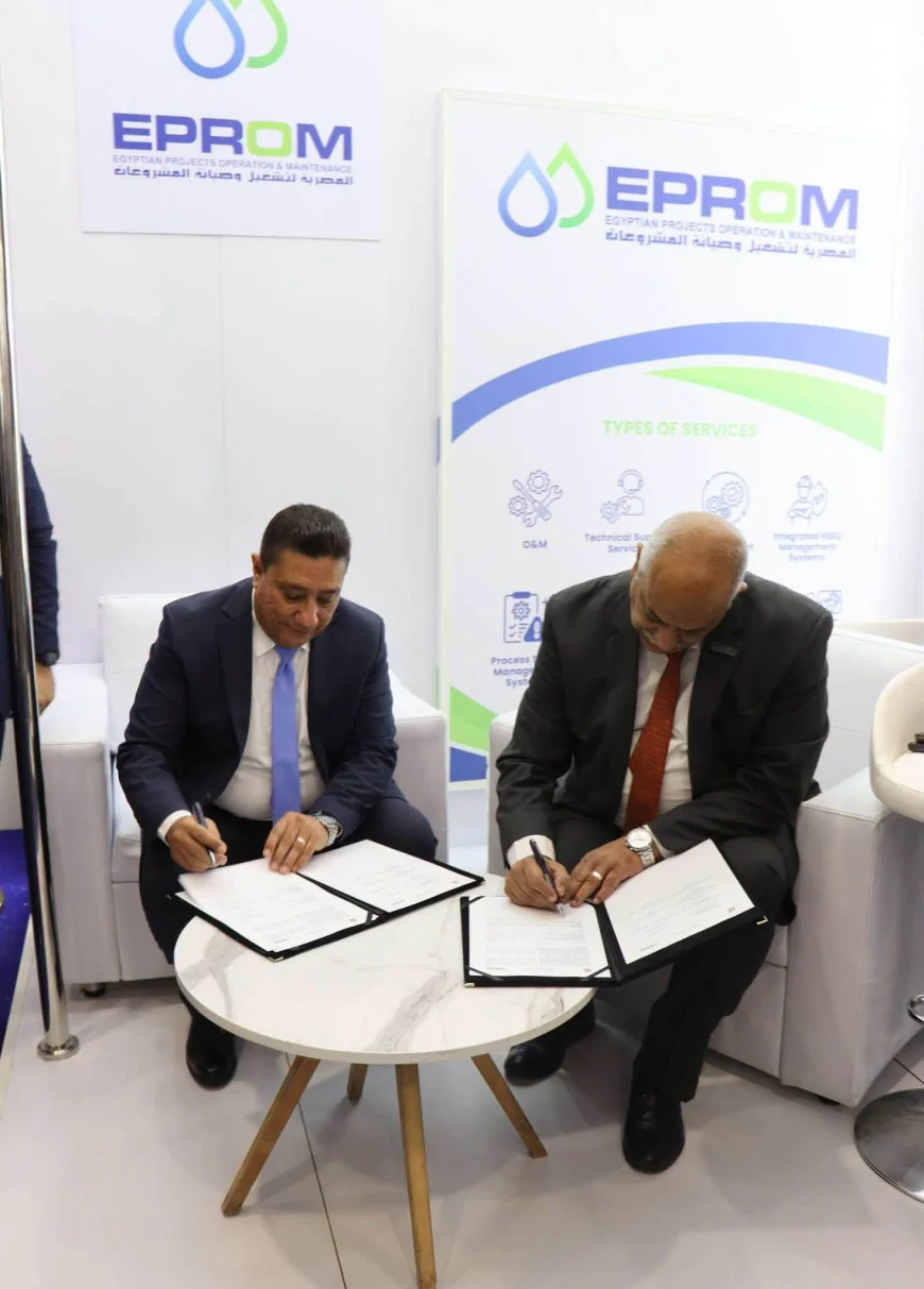 ويبكو وإيبروم توقّعان مذكرة تفاهم للتوسع في الطاقة المتجددة والاستدامة خلال موك 2026